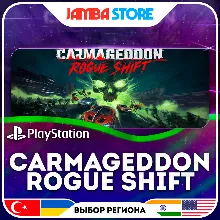 Carmageddon: Rogue Shift · PS5 · TR/UA/IN/US