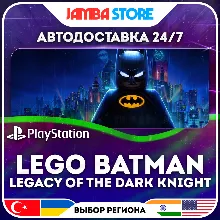LEGO Batman: Legacy of the Dark Knight · PS5 · TR/UA/IN/US · АВТО 24/7