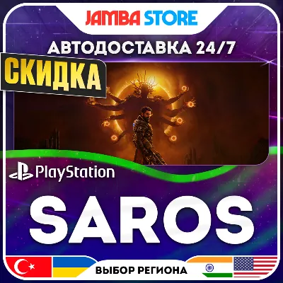 SAROS · PS5 · TR/UA/IN/PL/US · АВТО 24/7 · СКИДКА ДО 10.09 - irongamers.ru
