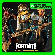 FORTNITE: Набор «Ценные агенты» XBOX/PC/PS КЛЮЧ