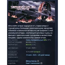 Terminator 2D: NO FATE АВТОДОСТАВКА STEAM РОССИЯ