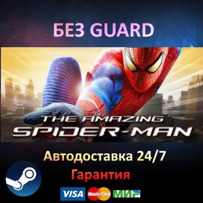 The Amazing Spider-Man - Steam БЕЗ GUARD - irongamers.ru