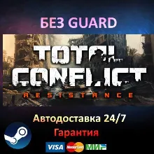Total Conflict: Resistance - Steam NO GUARD