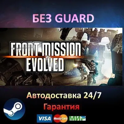 Front Mission Evolved - Steam БЕЗ GUARD - irongamers.ru