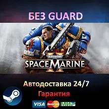 Warhammer 40,000 Space Marine 2 - Gold - Steam NO GUARD