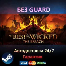 No Rest for the Wicked - Steam NO GUARD