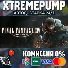 FINAL FANTASY XIV Online STEAM АВТО 24/7