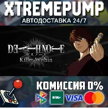 DEATH NOTE Killer Within STEAM АВТО 24/7