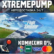 Microsoft Flight Simulator (2020) 40th Anniversary Edit