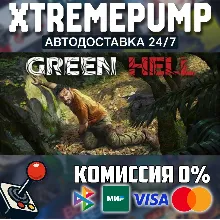 Green Hell STEAM АВТО 24/7