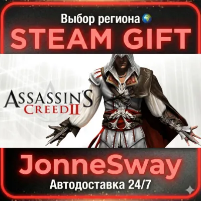 Assassin's Creed II РУ/КЗ/УК/РБ/ТР/АР/КНР/ИНДИЯ - irongamers.ru