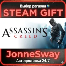 Assassin's Creed: Director's Cut RU/KZ/UA/BY/TR/AR/CN/INDIA