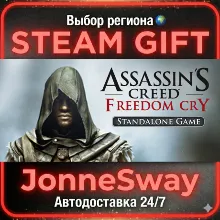 Assassin's Creed Freedom Cry РУ/КЗ/УК/ТР/АР