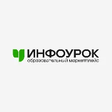 INFOUROK.RU КЛЮЧЕВЫЕ СЛОВА ЯНДЕКС ВОРДСТАТ | БАЗА КЛЮЧЕВЫХ ФРАЗ | БАЗА КЛЮЧЕВЫХ СЛОВ