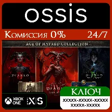 КЛЮЧ Diablo IV Age of Hatred Collection XBOX Код