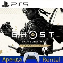 Ghost of Tsushima Director's Cut (PS5/PS4/P2) Аренда
