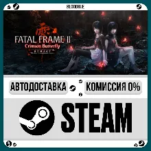 FATAL FRAME II: Crimson Butterfly REMAKE Digital Deluxe