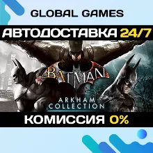 Batman: Arkham Collection STEAM GIFT AUTODELIVERY