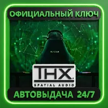 Razer THX Spatial Audio ключ (навсегда)