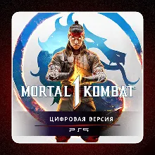 Mortal Kombat 1 PS5 | П2/П3