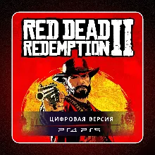 Red Dead Redemption 2 PS4 PS5 | П2/П3