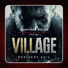 Resident Evil Village PS4 PS5 | П2/П3