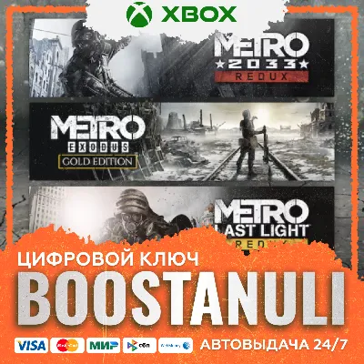 Metro Saga Bundle XBOX / X|S KEY/КЛЮЧ - irongamers.ru