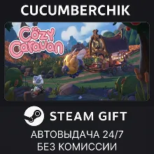 Cozy Caravan STEAM GIFT AUTO RU+МИР