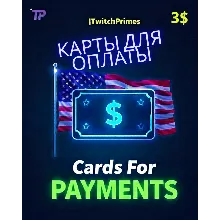 50 EUR For payment on any services PRICE EU - irongamers.ru