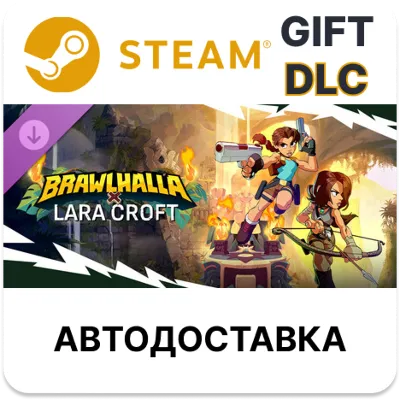 Brawlhalla x Lara Croft Bundle Steam DLC РУ и др - irongamers.ru