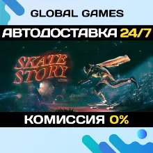 Skate Story STEAM GIFT АВТОДОСТАВКА