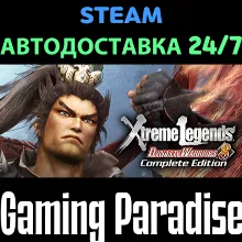 Dynasty Warriors 8 Xtreme Legends Complete Edition STEA
