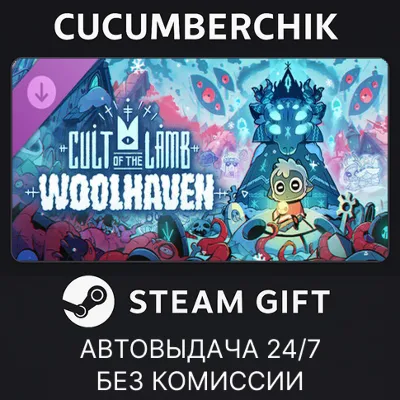 Cult of the Lamb: Woolhaven STEAM GIFT AUTO RU+МИР - irongamers.ru