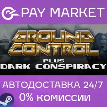 Ground Control Anthology | АВТОДОСТАВКА Россия Steam