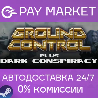 Ground Control Anthology | АВТОДОСТАВКА Россия Steam - irongamers.ru