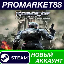 RoboCop: Rogue City Unfinished Business Steam АККАУНТ