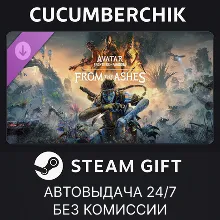 From The Ashes Expansion - Avatar: Frontiers of Pandora™ STEAM GIFT AUTO RU+МИР