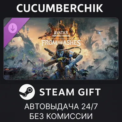 From The Ashes Expansion - Avatar: Frontiers of Pandora™ STEAM GIFT AUTO RU+МИР - irongamers.ru