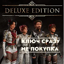 Clair Obscur: Expedition 33 – Deluxe Edition / PS5 США / КЛЮЧ СРАЗУ