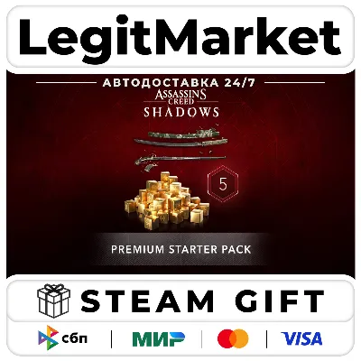 Assassin's Creed Shadows Premium Starter Pack МИР АВТО