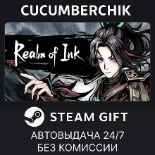 Realm of Ink STEAM GIFT AUTO RU+МИР