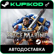 Warhammer 40,000: Space Marine 2 | КЛЮЧ |РФ+МИР| STEAM