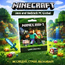 КЛЮЧ Minecraft Java and Bedrock РОССИЯ + Все страны