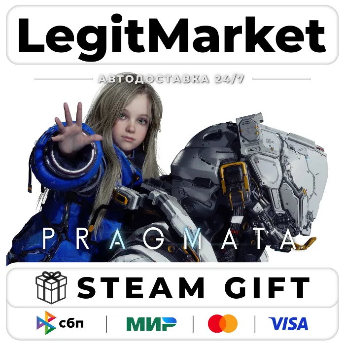 PRAGMATA · Steam АВТО · РУ + МИР