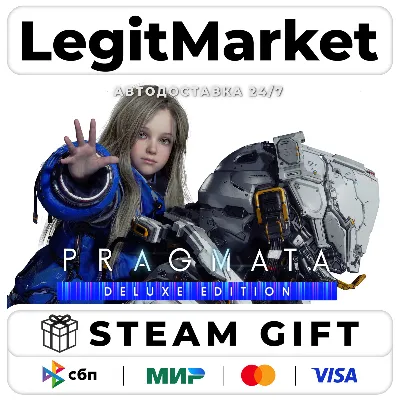 PRAGMATA DELUXE / Steam АВТО / РУ + МИР