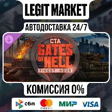 DLC Call to Arms Gates of Hell: Finest Hour РУ+МИР АВТО