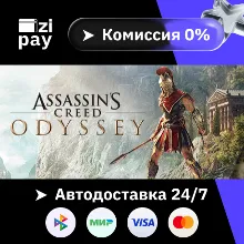 Assassin&acute;s Creed Odyssey Gold Edition МИР кроме РФ+РБ