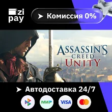 Assassin&acute;s Creed Unity гифт МИР кроме РФ+РБ