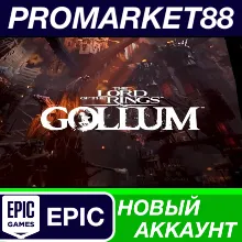 The Lord of the Rings: Gollum Epic Games АККАУНТ