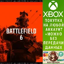 Battlefield™ 6 Phantom Edition Xbox Series X|S